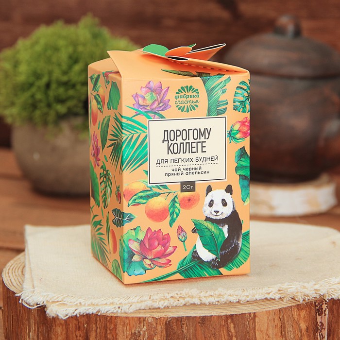 Чай черный пряный апельсин "Дорогому коллеге", 20 г