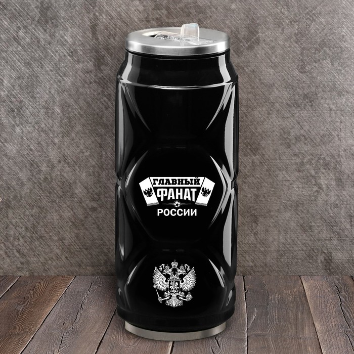 Термокружка "Главный фанат России", 400 мл