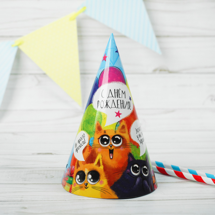 Колпак бумажный "Котики"