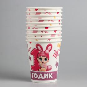 

Стакан бумажный «1 годик. Доченьке», 250 мл
