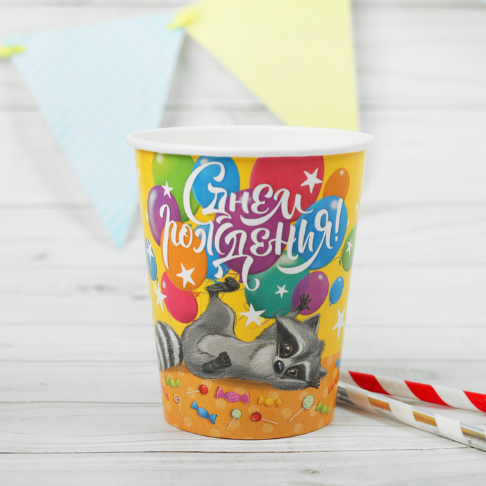 Стакан бумажный "Енот", 250 мл