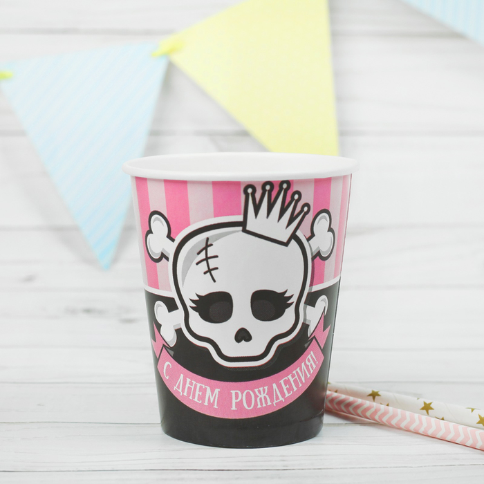 Стакан бумажный "Пиратка", 250 мл