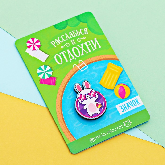 Значок с открыткой "Зайчик"