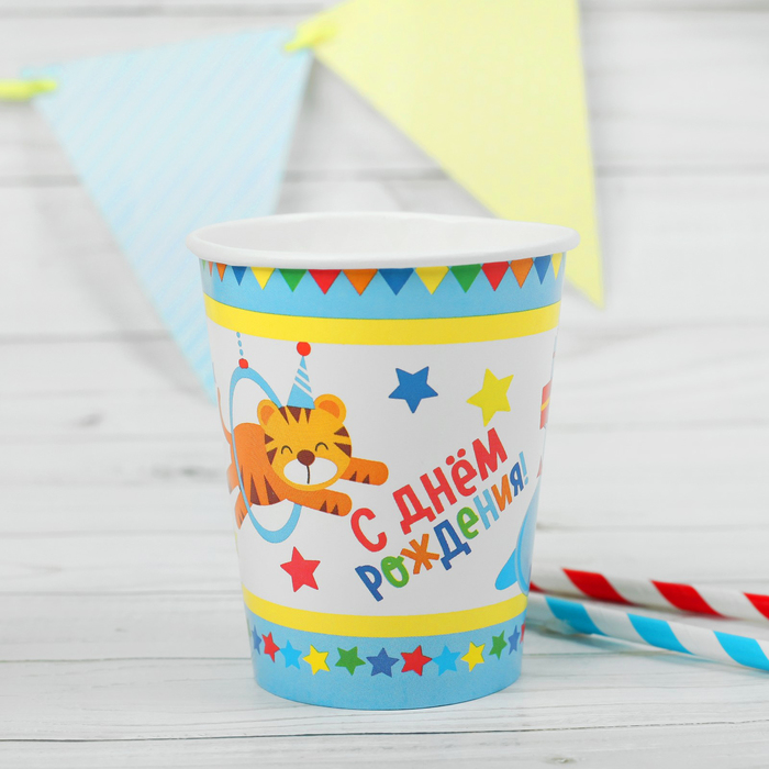 Стакан бумажный "Цирк", 250 мл