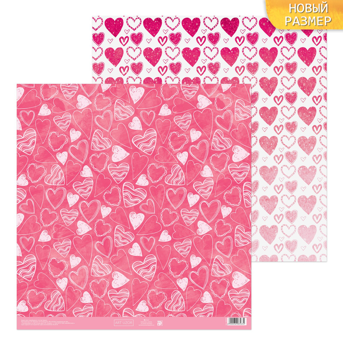 Бумага для скрапбукинга «Сердечки», 30,5 х 30,5 см, 180 г/м
