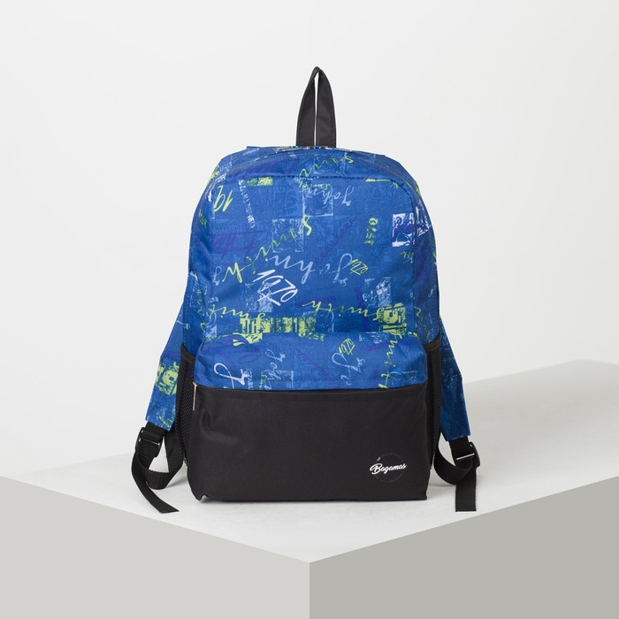 Рюкзак молодёжный "Абстракция", 1 отдел на молнии, 2 наружных кармана, 2 боковые сетки, цвет чёрный