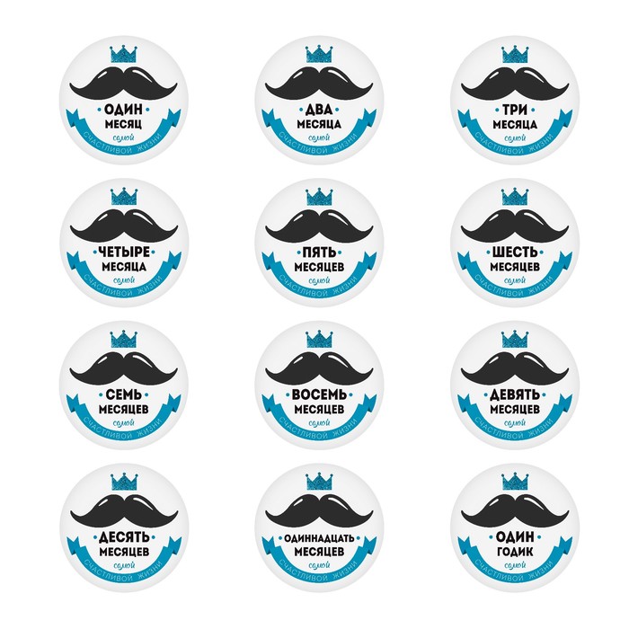 Подарочный набор "Подарочный набор принца": наклейки для фотографирования (12 шт.), фотоальбом на 36 фото