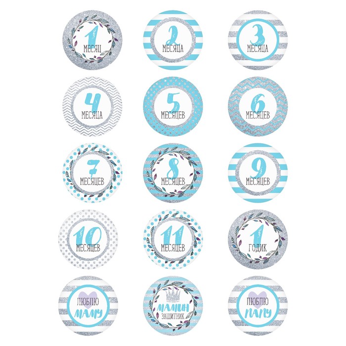 Подарочный набор "Наше любимое счастье": наклейки для фотографирования (15 шт.), фотоальбом на 36 фото