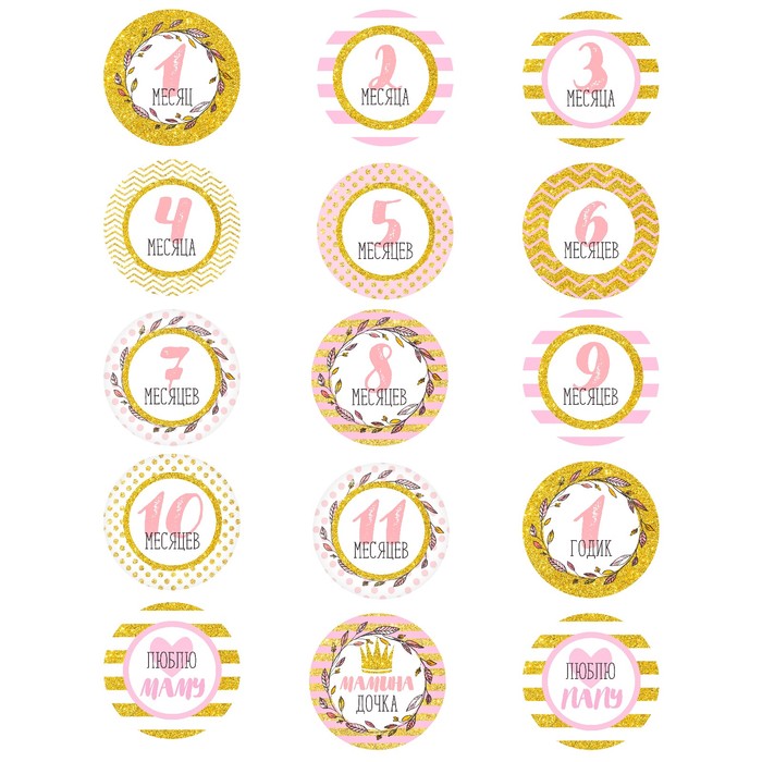 Подарочный набор "Наше любимое счастье": наклейки для фотографирования (15 шт.), фотоальбом на 36 фото