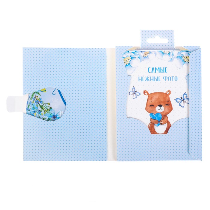 Подарочный набор "Наше солнышко": наклейки для фотографирования (12 шт.), фотоальбом на 36 фото