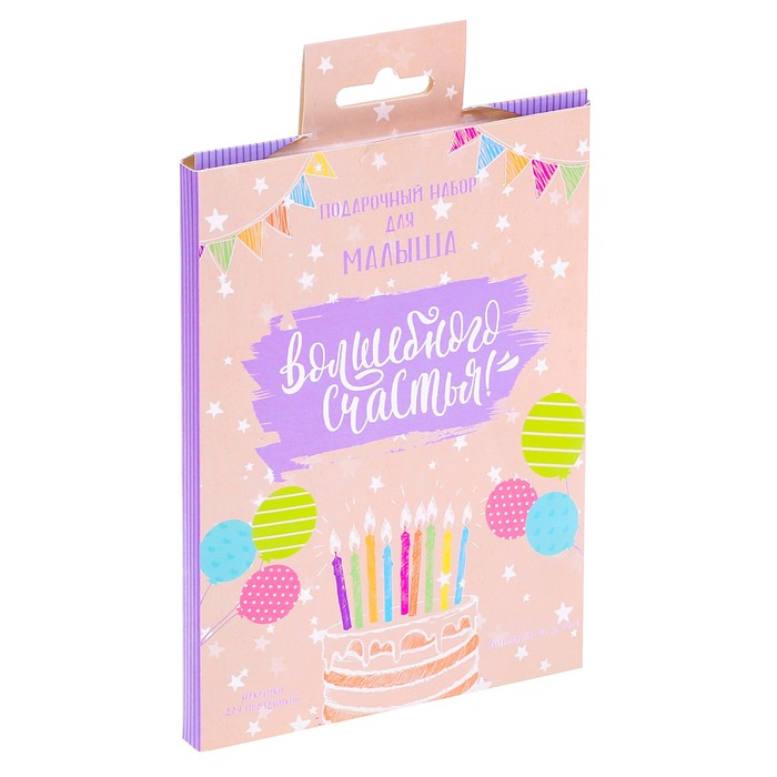 Подарочный набор "Волшебного счастья!": наклейки для фотографирования (12 шт.), фотоальбом на 36 фото