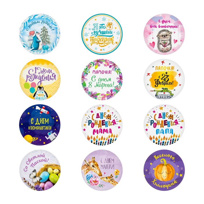 Подарочный набор "Волшебного счастья!": наклейки для фотографирования (12 шт.), фотоальбом на 36 фото