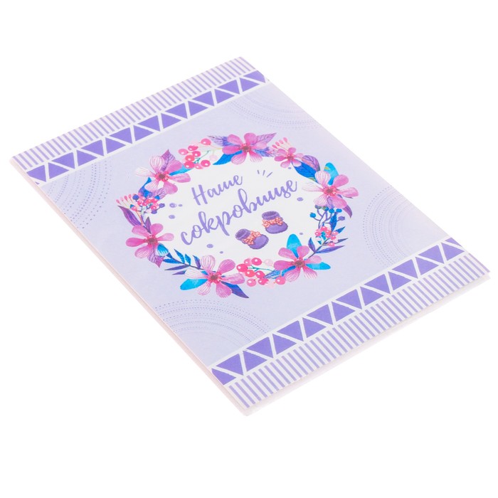 Подарочный набор "Волшебного счастья!": наклейки для фотографирования (12 шт.), фотоальбом на 36 фото