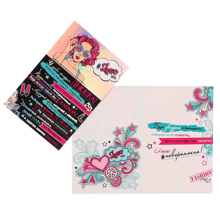 Открытка "У тебя сегодня ДНЮШКА!.."