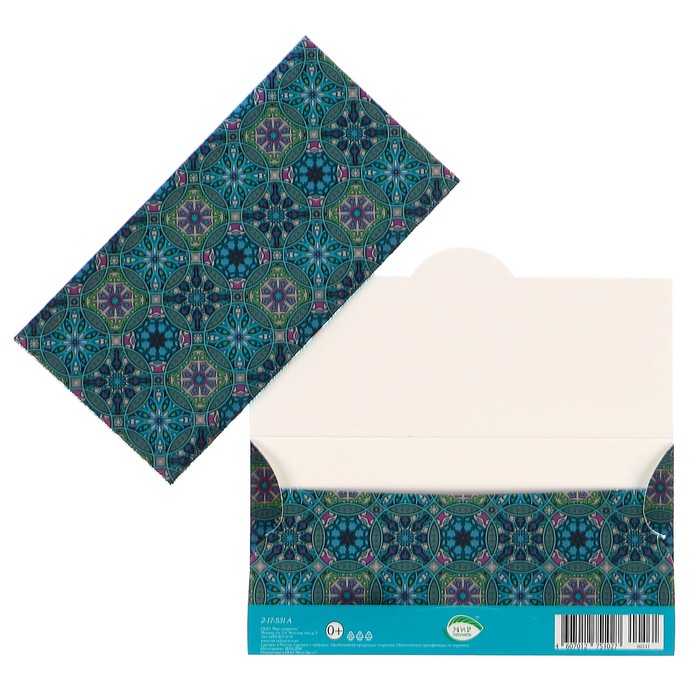 Конверт для денег "Универсальный" голубой орнамент
