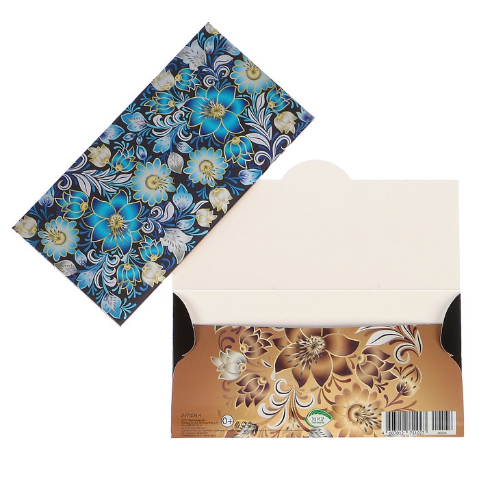 Конверт для денег "Универсальный" цветочный узор, черный фон