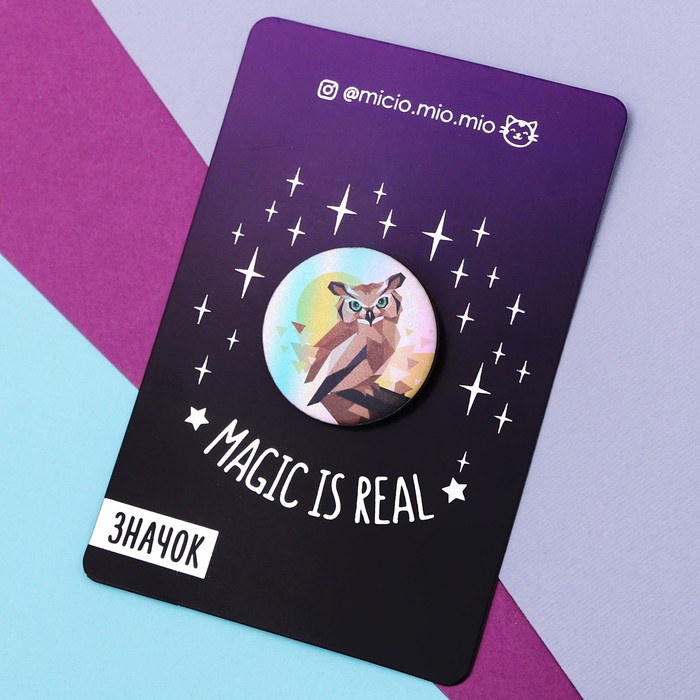 Значок голография "Сова"