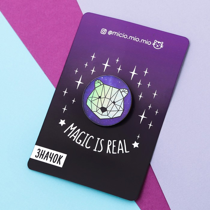 Значок голография "Медведь"