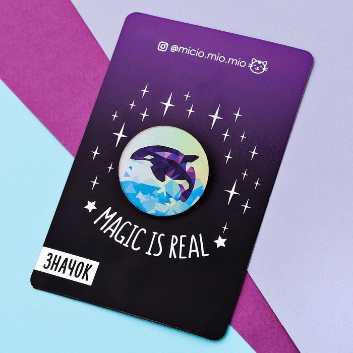 Значок голография "Кит"