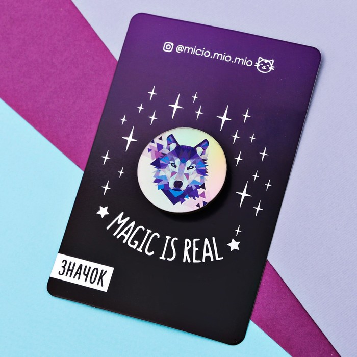Значок голография "Волк"