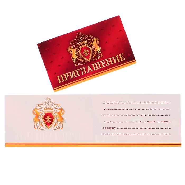 Приглашение "Универсальное" герб, красный фон
