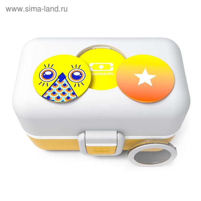 Ланч-бокс MB Tresor, горчичный, 600 мл