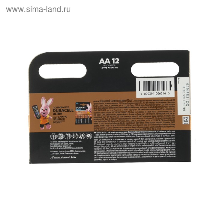 

Батарейка алкалиновая Duracell Basic, AA, LR6-12BL, 1.5В, блистер, 12 шт.