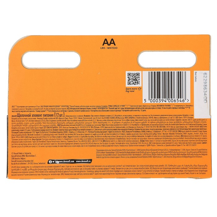 Алкалиновая батарейка Duracell, AA, LR6, блистер, 12 шт.