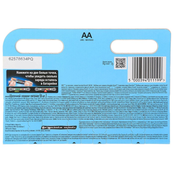 Алкалиновая батарейка Duracell Turbo max, АА, LR6, блистер, 8 шт.