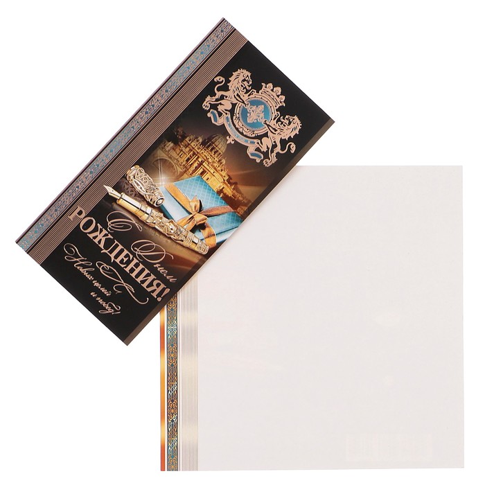 Открытка "С Днем Рождения!" подарок, черный фон