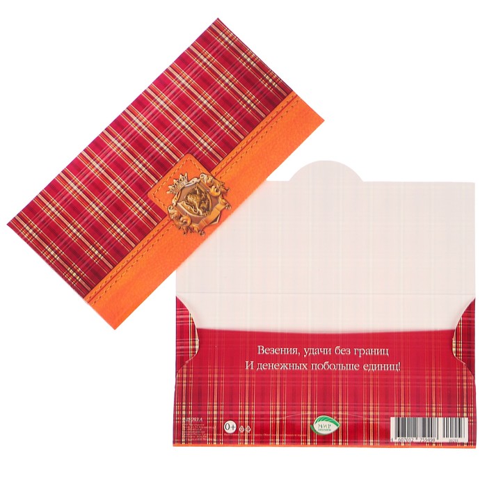 Конверт для денег "Универсальный" клетчатый, красный фон