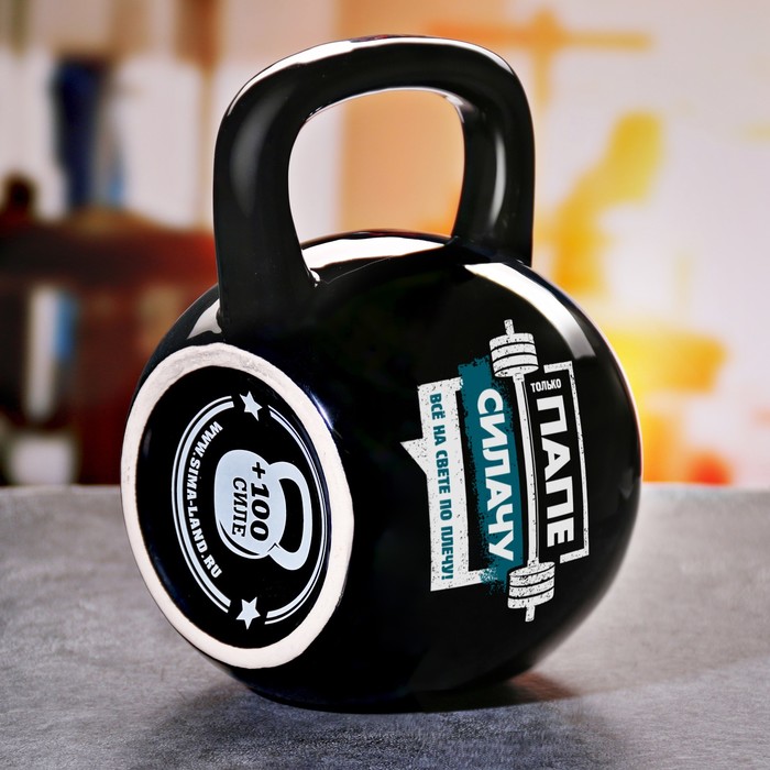 Кружка гиря "Папе", 800 мл