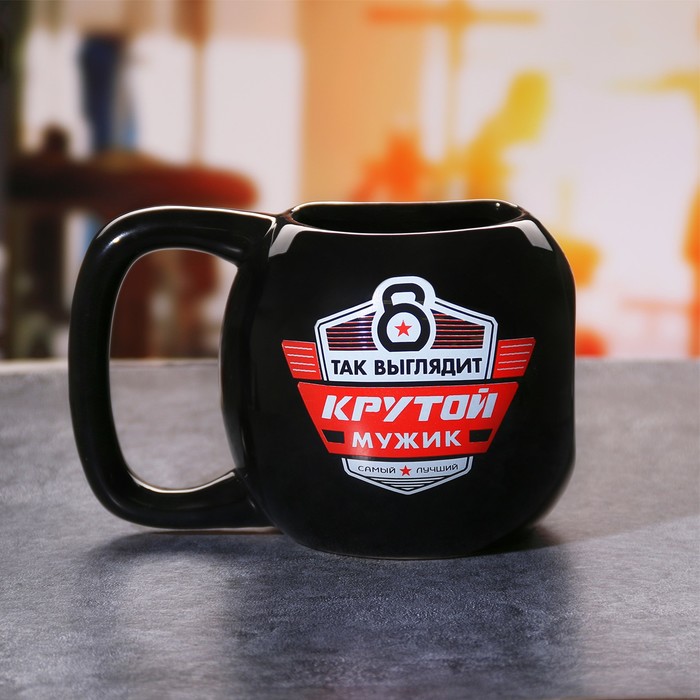 Кружка гиря "Крутой мужик", 800 мл