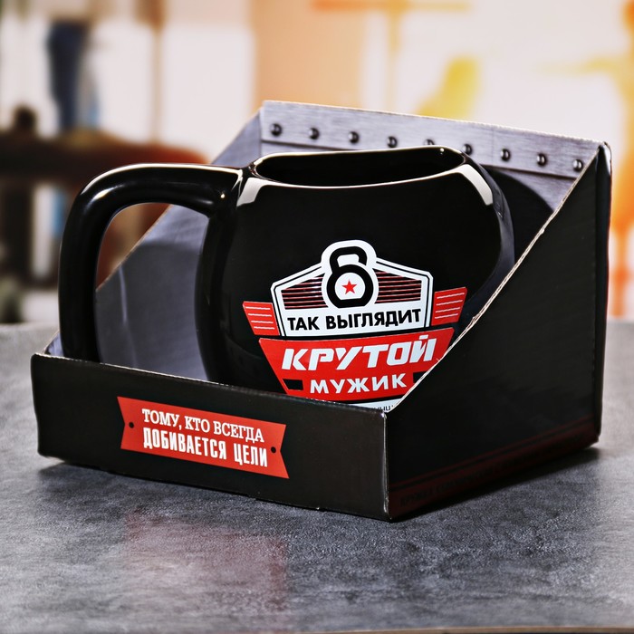 Кружка гиря "Крутой мужик", 800 мл