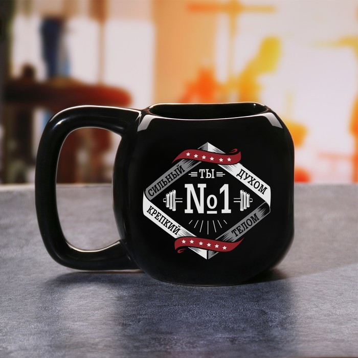 Кружка гиря "Сильный духом", 800 мл