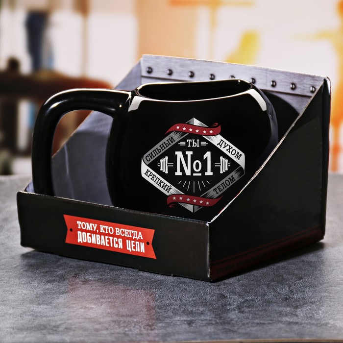 Кружка гиря "Сильный духом", 800 мл