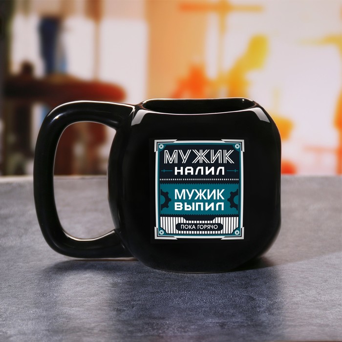 Кружка гиря "Мужик", 800 мл