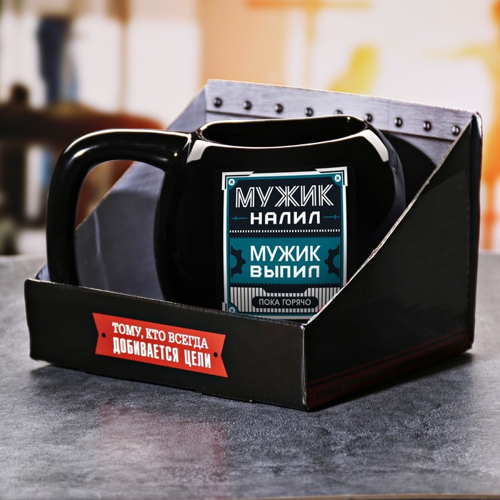 Кружка гиря "Мужик", 800 мл