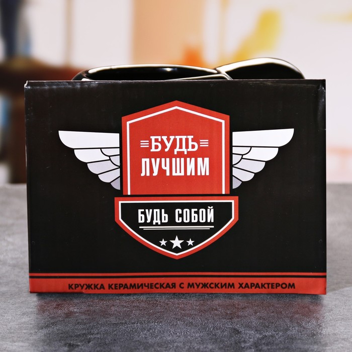 Кружка гиря "Мужик", 800 мл