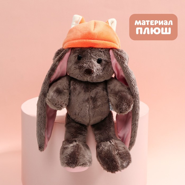 Мягкая игрушка зайка "Li лисичка"