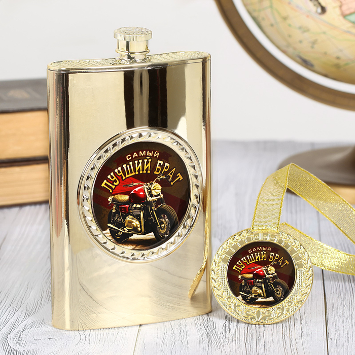 Подарочный набор "Лучший брат", фляжка 300 мл, медаль