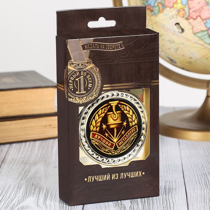 Подарочный набор "Лучший металлург", фляжка 300 мл, медаль