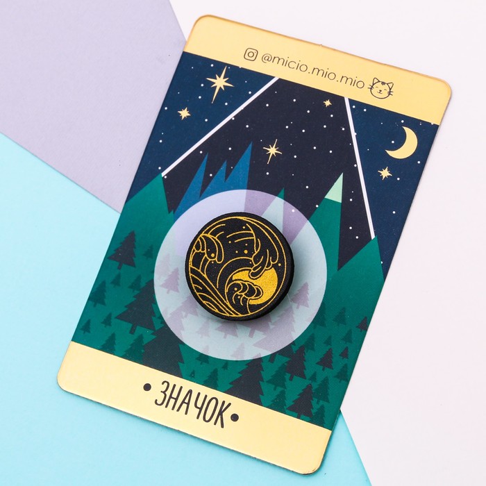 Значок экокожа "Волны"