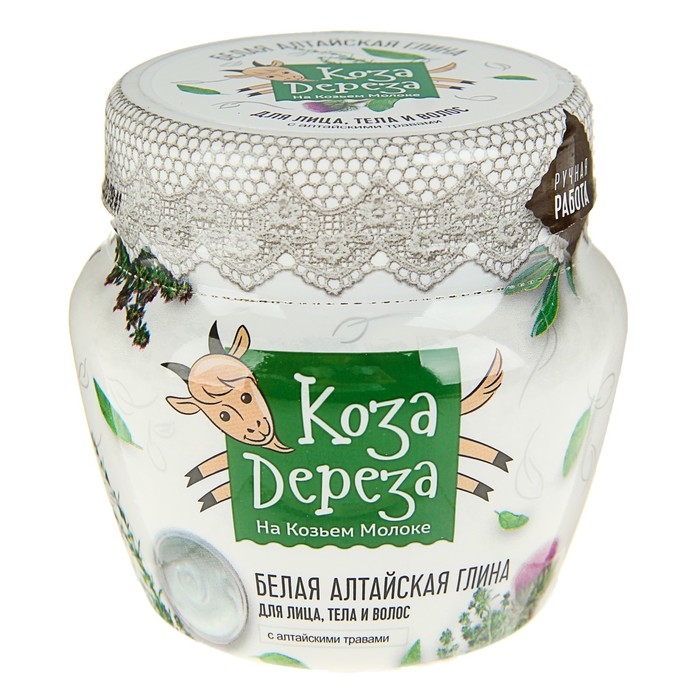 Глина для лица тела и волос «Коза дереза» белая Алтайская, 175 мл