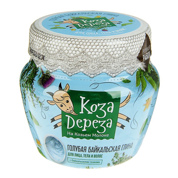 Глина для лица, тела и волос «Коза дереза» голубая Байкальская, 175 мл