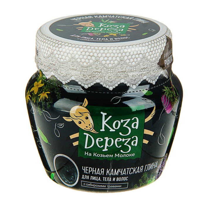 Глина для лица, тела и волос «Коза дереза» черная Камчатская , 175 мл