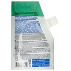 Молочко для тела после загара  «Народные рецепты» интенсивное увлажнение и питание,50 мл - Фото 2