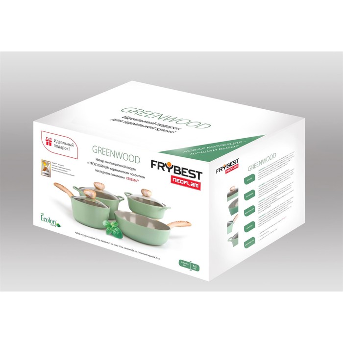 Набор посуды Greenwood-N20, литой алюминий, 4 предмета + силиконовые прихватки