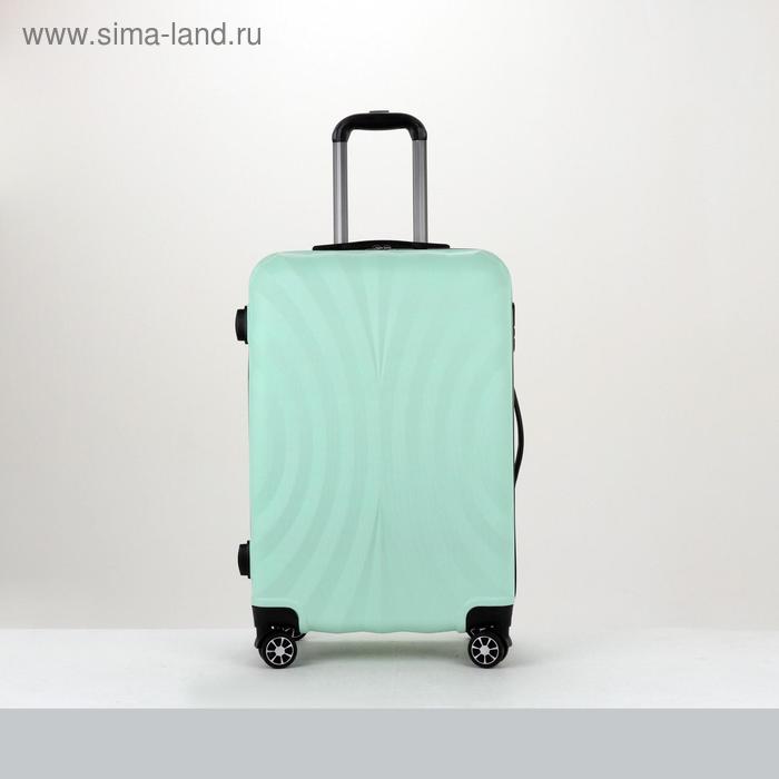 фото Чемодан средний 24", отдел на молнии, кодовый замок, 4 колеса, цвет мятный фабрика картекс