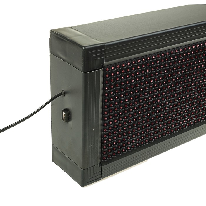 Бегущая строка уличная 2х0,24 м,шаг светодиода P10,IP65,220V,USB,Пять цветов,Мульти Уценка